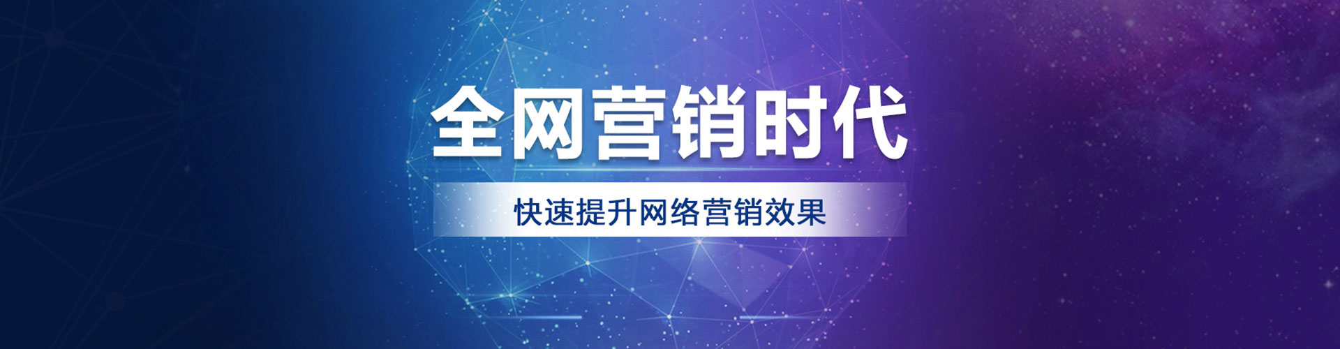 宕昌百度广告竞价