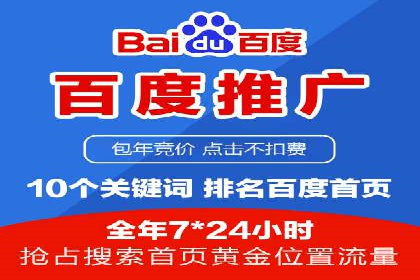 信息流平台运营实战解析