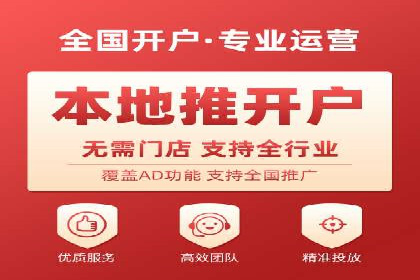 信息流广告效果提升案例分析